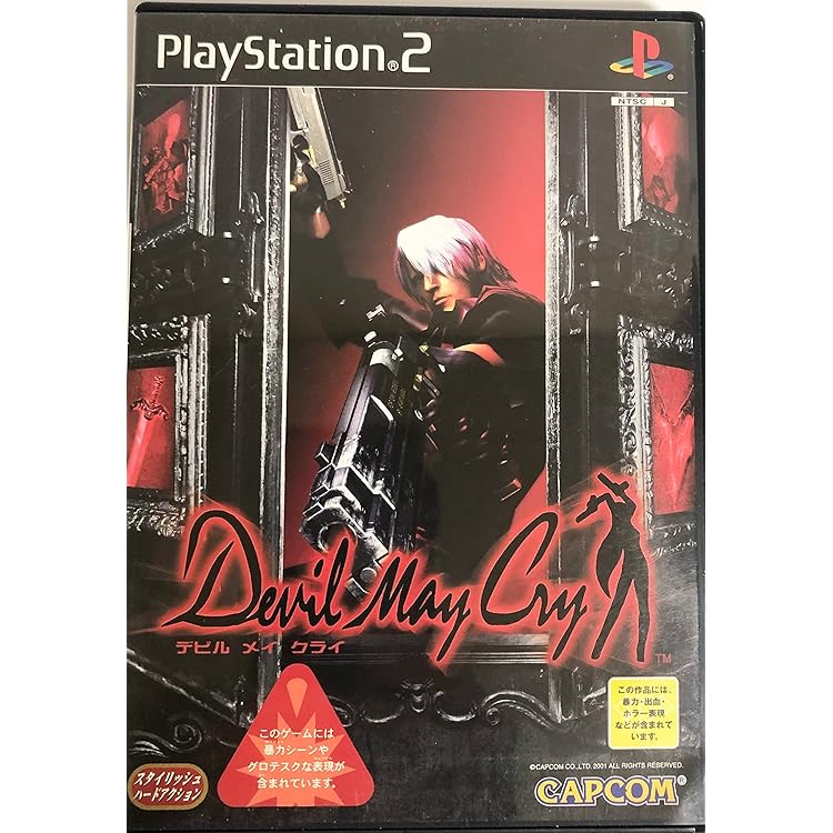 Amazon | デビル メイ クライ 3 | ゲーム