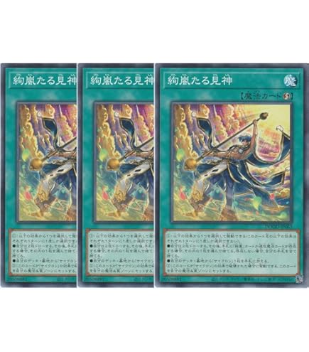 Amazon.co.jp: 遊戯王カード 幻獣王ガゼル シークレットレア ME-83