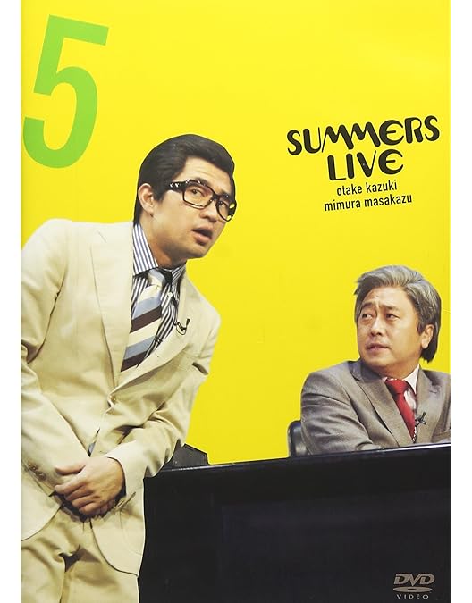 Amazon.co.jp: さまぁ~ずライブ6 [DVD] : さまぁ~ず, さまぁ~ず: DVD