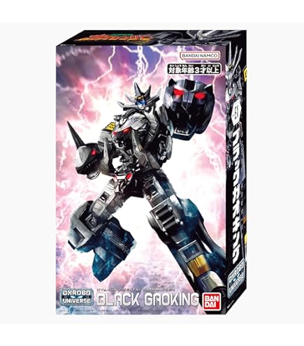 Amazon.co.jp: 【ガオゴリラ】パワーアニマルシリーズ04