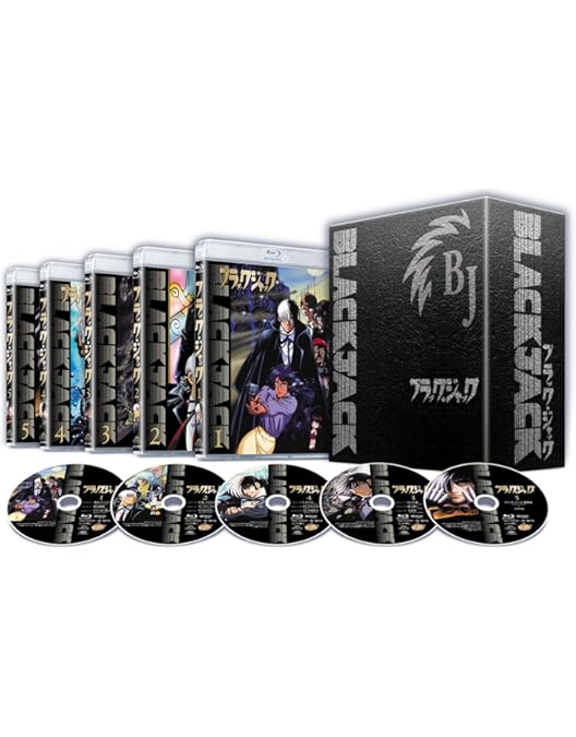 Amazon.co.jp: ブラック・ジャックFINAL【スペシャル・エディション
