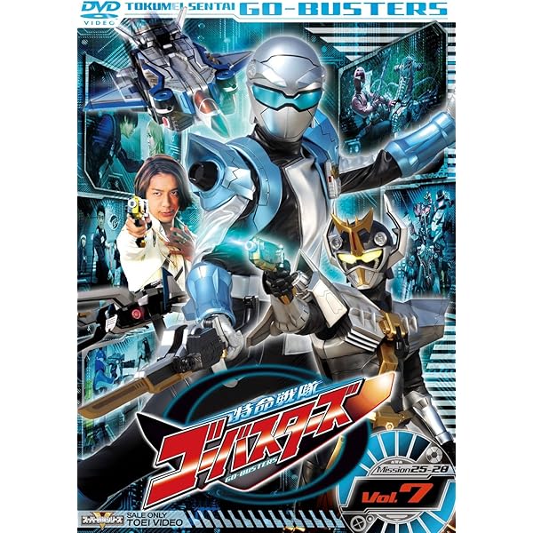 Amazon.co.jp: スーパー戦隊シリーズ 魔法戦隊マジレンジャー VOL.12