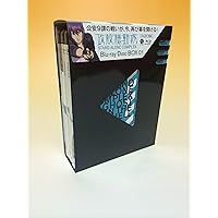 Amazon.co.jp: 攻殻機動隊 S.A.C. 2nd GIG Blu-ray Disc BOX 1 : 田中