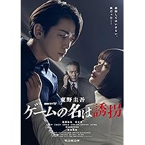 Amazon.co.jp: 連続ドラマW 坂の上の赤い屋根 DVD-BOX [DVD] : 桐谷
