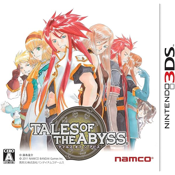 Amazon.co.jp: ラジアントヒストリア パーフェクトクロノロジー