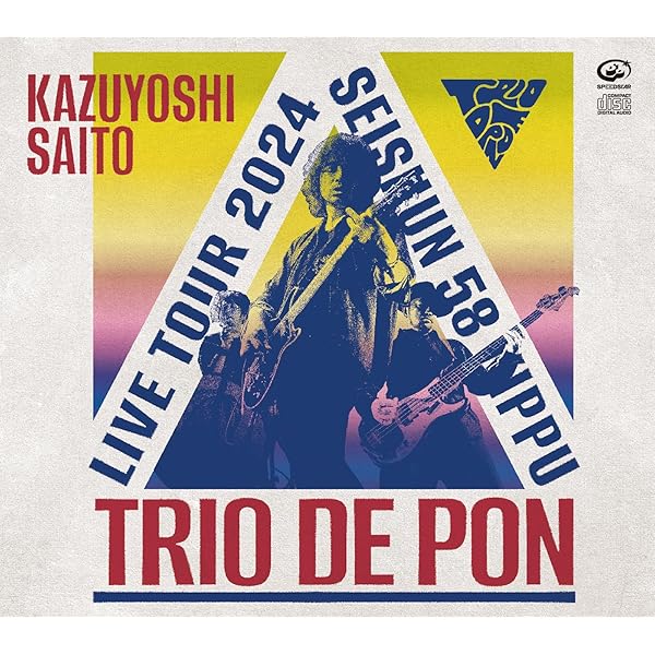 Amazon.co.jp: ROCK'N ROLL Recording Session at Victor Studio 301