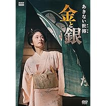 Amazon.co.jp: みをつくし料理帖 [DVD] : 高田 郁: DVD