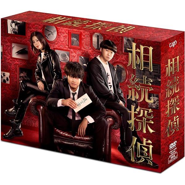 Amazon.co.jp: 相続探偵 Blu-ray BOX : ⾚楚衛⼆: DVD