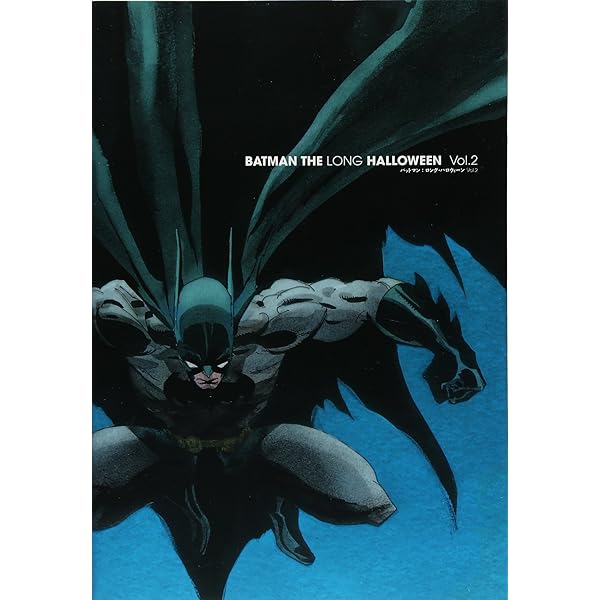 バットマン：ダークビクトリー Vol.1 | ジェフ・ローブ, ティム