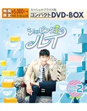 Amazon.co.jp: 空から降る一億の星 Blu-ray BOX2 : ソ・イングク, ユ
