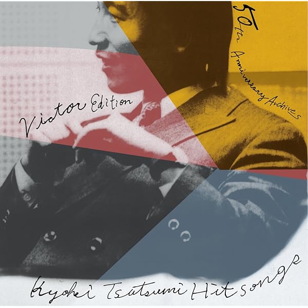 Amazon.co.jp: THE HIT MAKER-筒美京平の世界- オムニバス: ミュージック