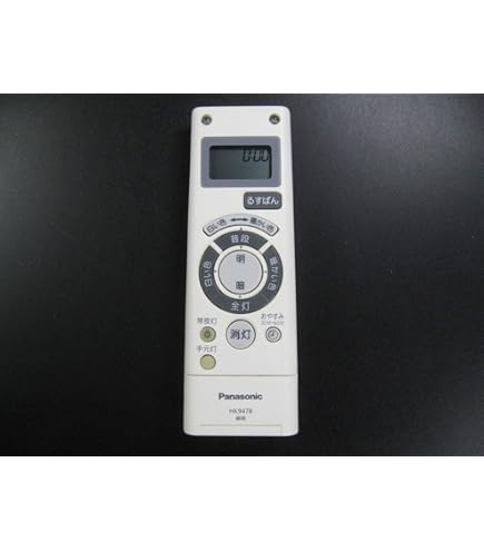 Amazon.co.jp : パナソニック 照明器具用リモコン 調色調光用 リモコン