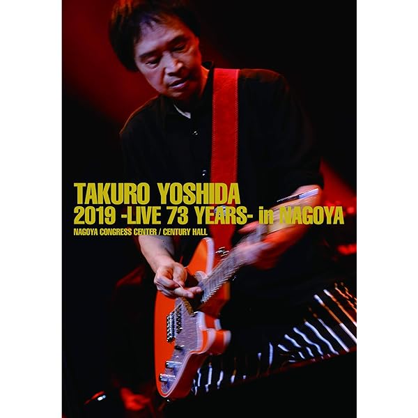 Amazon.co.jp: 吉田拓郎 LIVE2016(CD2枚組付) [Blu-ray] : 吉田拓郎: DVD