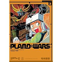 Amazon.co.jp: プラモウォーズ 3 : 今木 商事: Japanese Books