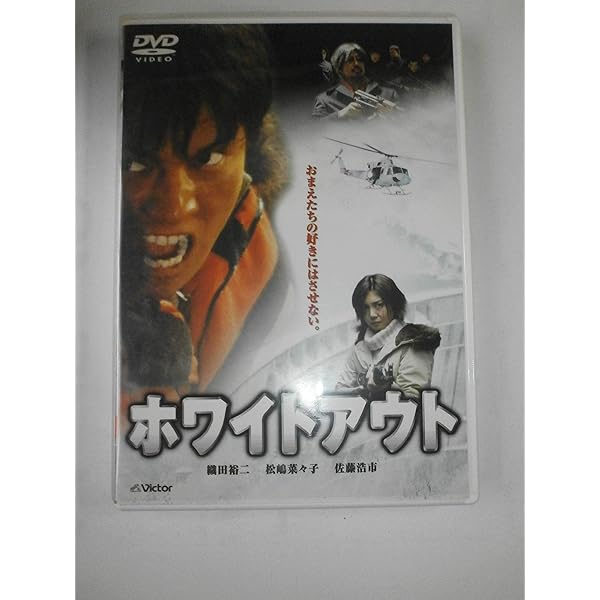 Amazon.co.jp: お金がない! DVD-BOX : 織田裕二, 財前直見, 東 幹久