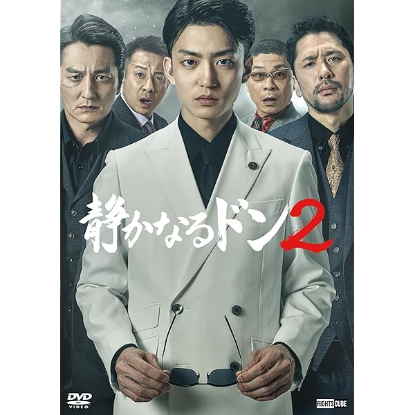 Amazon.co.jp: 街並み照らすヤツら Blu-ray BOX : 森本慎太郎: DVD