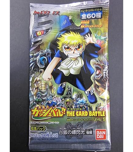 Amazon.co.jp: 金色のガッシュベル!!THE CARD BATTLE LEVEL:10 青き覇