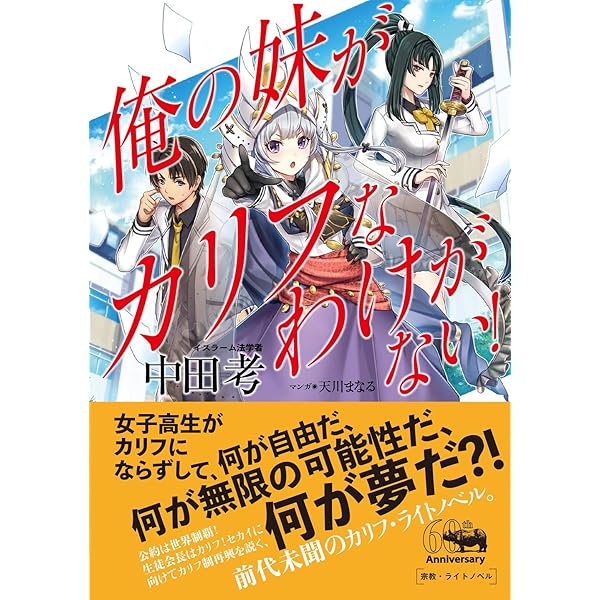Amazon.co.jp: ツルツルちゃん (NMG文庫) : 仙田 学, 吉田誠治: 本