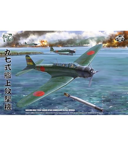 Amazon | ボーダーモデル 1/35 九七式艦上攻撃機 w/フルインテリア