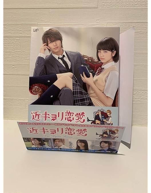 Amazon.co.jp: ボク、運命の人です。 Blu-ray BOX : 亀梨和也, 木村