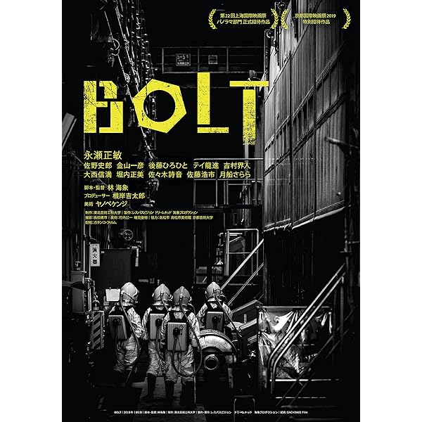 Amazon.co.jp: 夢みるように眠りたい [DVD] : 佳村萌, 佐野史郎, 林海