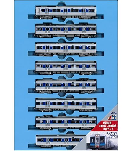 Amazon | マイクロエース Nゲージ 京成3500形 更新車 シングルアーム