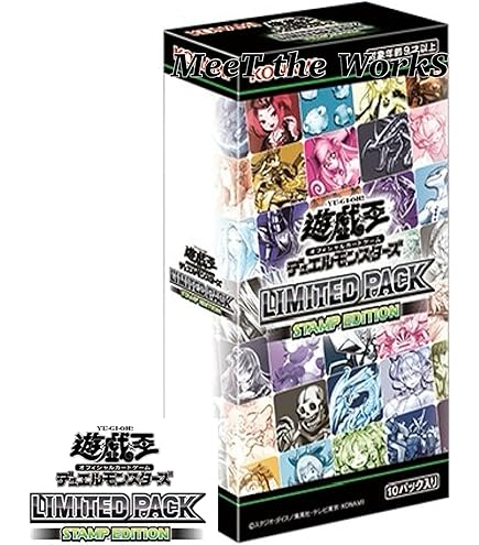 Amazon.co.jp: 予約 遊戯王 LIMITED PACK WORLD CHAMPIONSHIP 2025 BOX