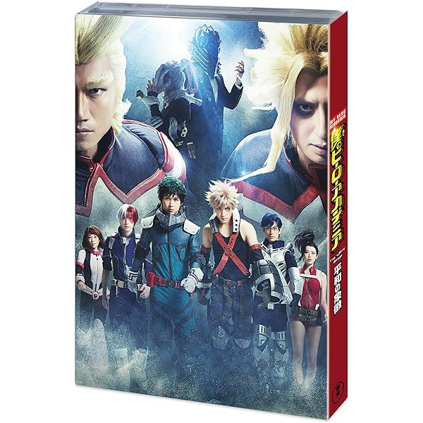 Amazon.co.jp: 「僕のヒーローアカデミア」The “Ultra” Stage [DVD