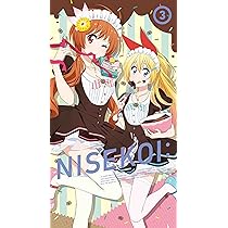 Amazon.co.jp: ニセコイ： 2【完全生産限定版】 [Blu-ray] : 内山昂輝