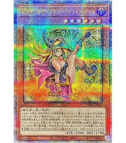 Amazon.co.jp: 遊戯王カード Toon Dark Magician Girl/トゥーン