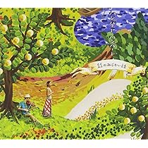 Amazon.co.jp: まっくらやみのにらめっこ - ハンバート ハンバート