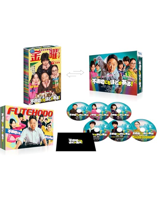 Amazon.co.jp: ブラッシュアップライフ DVD-BOX : 安藤サクラ