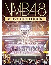 Amazon.co.jp: NMB48 5th & 6th Anniversary LIVE [DVD] : NMB48: DVD