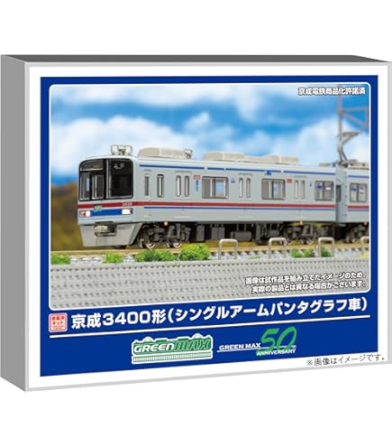 Amazon | グリーンマックス Nゲージ 京成3700形 (6次車)6両編成動力