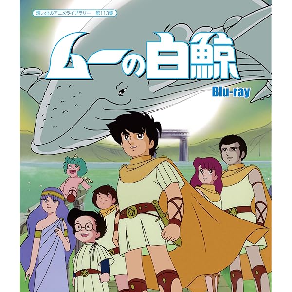 Amazon.co.jp: 小さなバイキングビッケ Vol.2 【想い出のアニメライブ