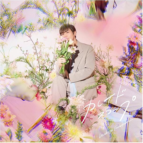 Amazon.co.jp: 「Furukawa Makoto 1st Re-Live “Call” in the BOX」Blu