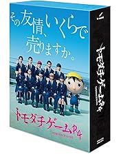 Amazon.co.jp: 「ザ・ハイスクール ヒーローズ」Blu-ray BOX : 岩崎大