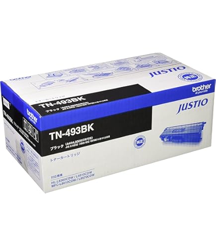 Amazon.co.jp: TN-195BK トナーカートリッジ ブラック 大容量 ブラザー