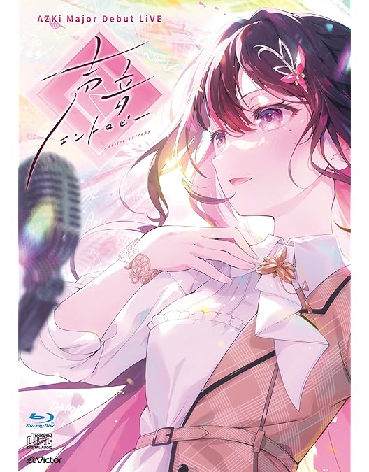 Amazon.co.jp: 【限定特典ダイカットステッカー付き】 星街すいせい