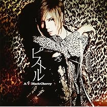 Amazon.co.jp: CRISIS - Acid Black Cherry (DVD付): Music