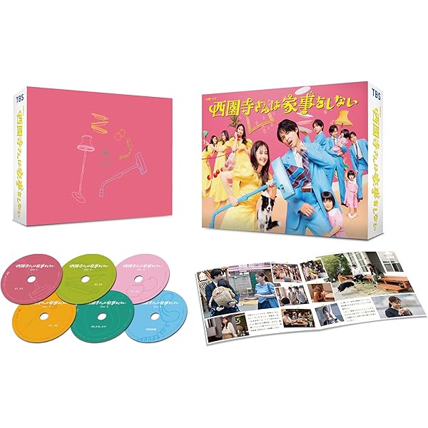Amazon.co.jp: プロミス・シンデレラ Blu-ray BOX : 二階堂ふみ, 眞栄