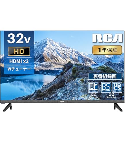 Amazon | フナイ 32V型 液晶テレビ ハイビジョン ダブルチューナー