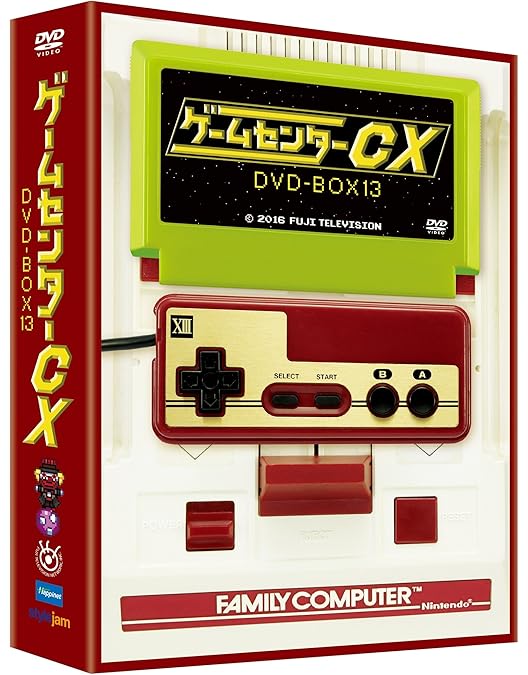 Amazon.co.jp: ゲームセンターCX DVD-BOX12 : 有野晋哉: DVD