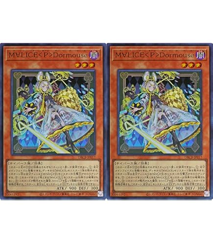 Amazon.co.jp: 【2枚セット】 遊戯王カード DBCB-JP015 M∀LICE＜P