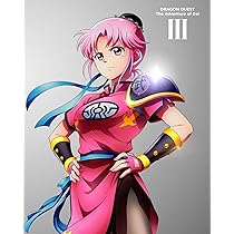 Amazon.co.jp: ドラゴンクエスト ダイの大冒険 2 [Blu-ray] : 三条陸