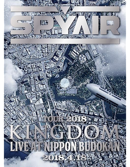 Amazon.co.jp: SPYAIR ARENA TOUR 2016-2017 真冬の大サーカス [DVD