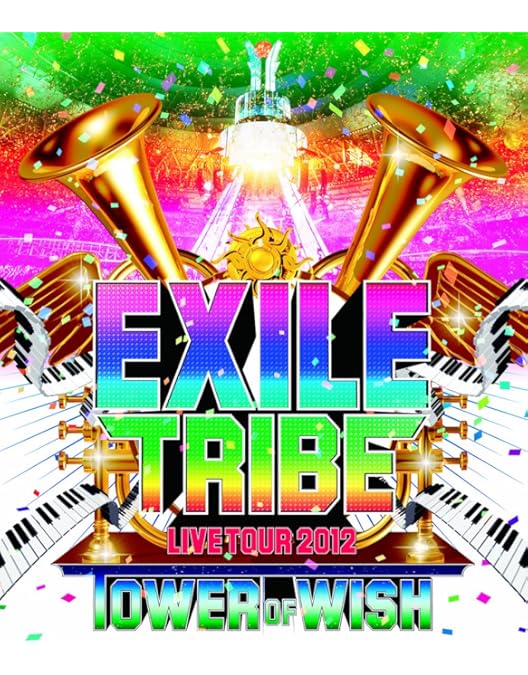 Amazon.co.jp: EXILE LIVE TOUR 2009 “THE MONSTER” [Blu-ray] : EXILE