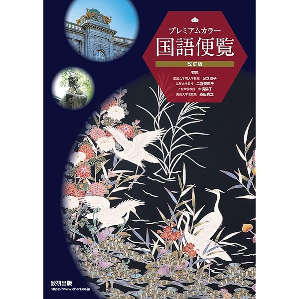あたらしい国語科指導法-七訂版 | 柴田義松 |本 | 通販 | Amazon