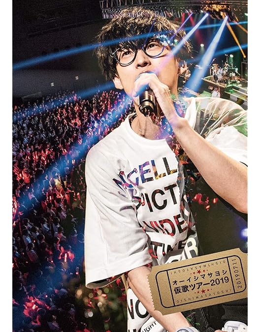 Amazon.co.jp: MAGICAL MUSIC TOUR THE LIVE @ SHIBUYA [DVD] : 大石