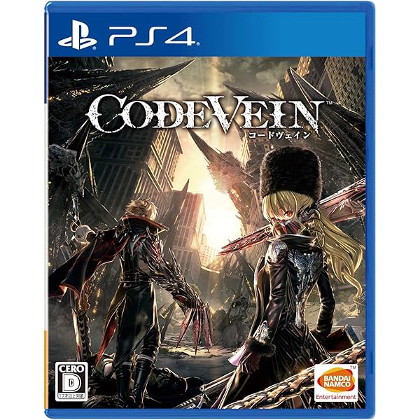 Amazon.co.jp: 【Amazon.co.jpエビテン限定】CODE VEIN ファミ通DX